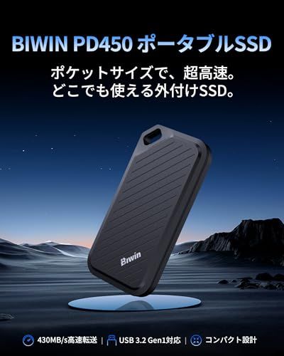 Biwin 外付SSD PD 450 1 TB 最大読出430 MB s 23 g超軽量 ポータブルSSD USB 3 2 耐衝撃 A Cケーブル付属 Windows Mac OS PS 5 Android iPhone 15シリーズ以降対応 メーカー3年保証s