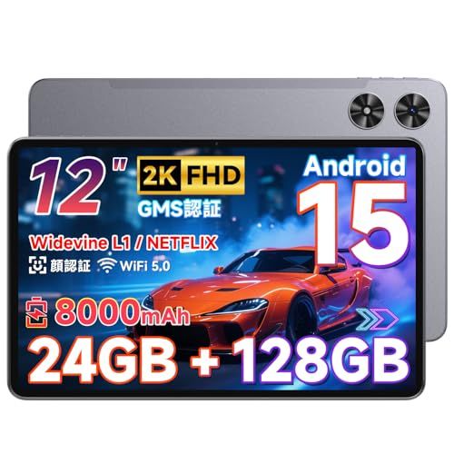 12インチ タブレット Android 15 PCモード 解像度 2 K IPS大画面 24 GB 128 1 TB拡張 8000 mAh Type-C充電 T 606 8コア CPU Antutu 240 000点 アンドロイド15タブレッs