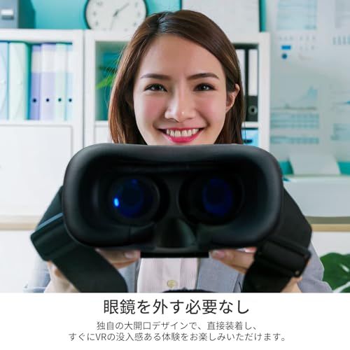 DESTEK V 5 vrゴーグル スマホ用 リモコン付き- 軽量で快適 120°の広視野と1080 Pの 迅速な反応ボタン 眼鏡対応 ブルーライトカット＆非球面レンズ 取り外し なフェイスパッド iPhone - Android対応 4.5 6.5インチ s