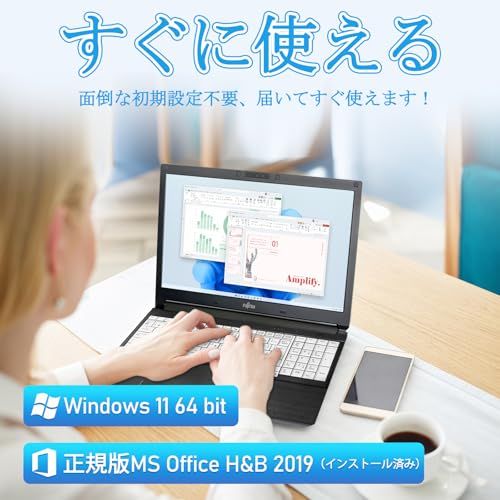 整備済み品 富士通 A 579 15 6型 第8世代CPU Core i 5 8265 U Windows 11 Pro MS Office 2019搭載 初期設定不要 Webカメラ テンキー搭載 DVD ROM 内蔵WIFI Bluetooths