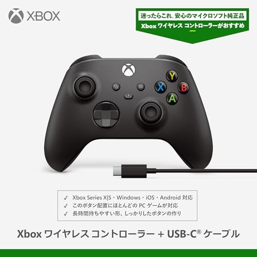 Xbox ワイヤレス コントローラー USB-C ケーブルs