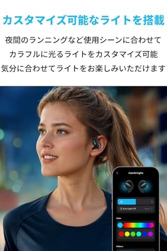 最大36時間再生