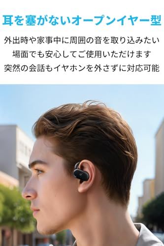 Anker Soundcore V 20 i Bluetooth 5.4 オープンイヤー型ワイヤレスイヤホン IP 55防塵防水規格 最大36時間再生 マルチポイント接続 ブラックs オーバーイヤーヘッドホン ワイヤレスイヤホン 