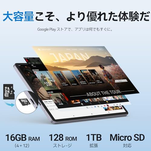 android16 タブレット 11インチ 90Hz アンドロイド Wi-Fi Amazon.co.jp: 【Android16 タブレット 11インチ 新登場】T90