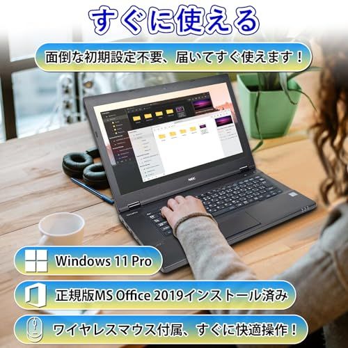 整備済み品 NEC ノートパソコン VersaPro VK 25 15 6型 第7世代 i 5 7200 U 8 GB RAM 256 SSD Webカメラ内蔵 windows 11 pro office 2019搭載 Wis