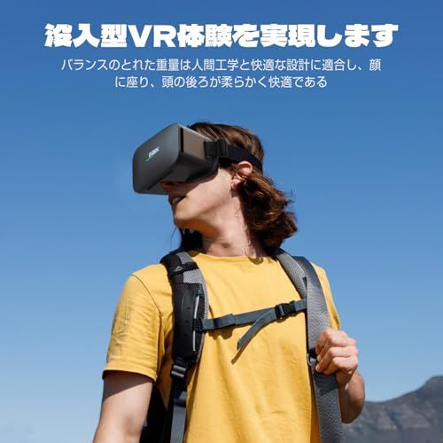 昇級版 VRゴーグル binoa スマホ用 超広角120°視野角 3 D体験 1080 P HD 非球面レンズ メガネ対応 ブルーライトカット 焦点距離-瞳孔間距離調整 通気性 軽量 放熱性良い 4.5 6.7インチ対応 iPhone s