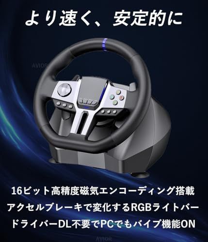 お助けガイド付 V 9 gen 2 PC レーシングホイール 270 900度 マニュアルシフト 6 R ペダル AVIOR s