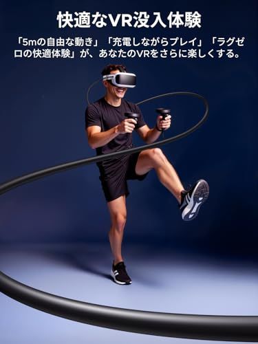 UGREEN VR リンクケーブル 5 m USB-A to USB-C Quest 3 S 2 Pro Pico 4 対応 USB 3.2 Gen 1 Gbps 高速データ転送 18 W急速充電 信号増幅チップ内蔵 90° L字型プラグ