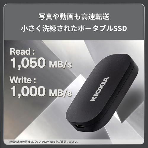 キオクシア KIOXIA SSD 外付け 1 TB USB 3 2 Gen 最大読出速度 050 MB 秒 Type C搭載iPhone PS 5 4 国産3次元フラッシュメモリ搭載 耐衝撃 アルミ筐体 ハード 397 fcb 88