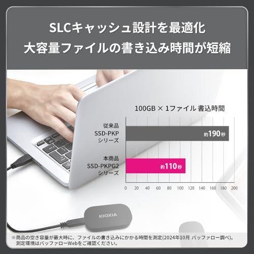 キオクシア KIOXIA SSD 外付け 1 TB USB 3 2 Gen 最大読出速度 050 MB 秒 Type C搭載iPhone PS 5 4 国産3次元フラッシュメモリ搭載 耐衝撃 アルミ筐体 ハード 397 fcb 88