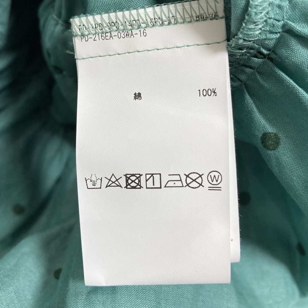 グリーン レディース