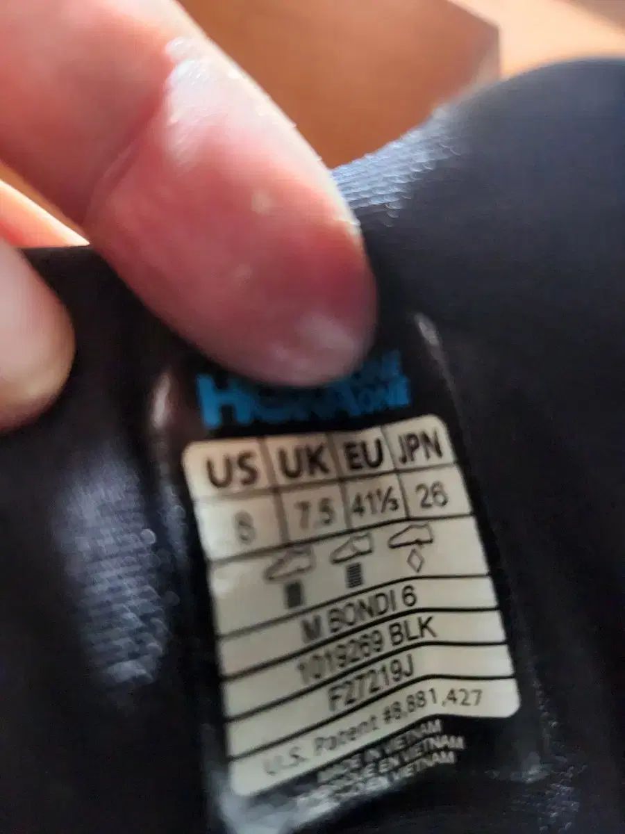 ホカ M ボンダイ6 ブラック 260 サイズ