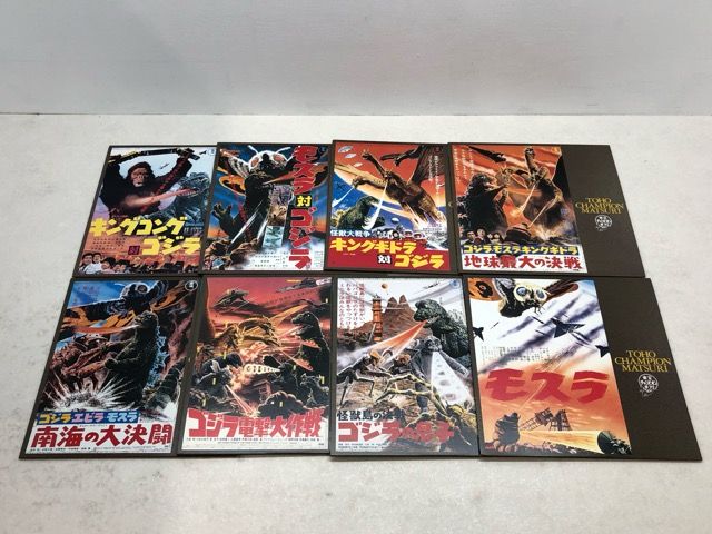 ゴジラ激闘外伝 東宝チャンピオンまつりコレクション レーザーディスク
