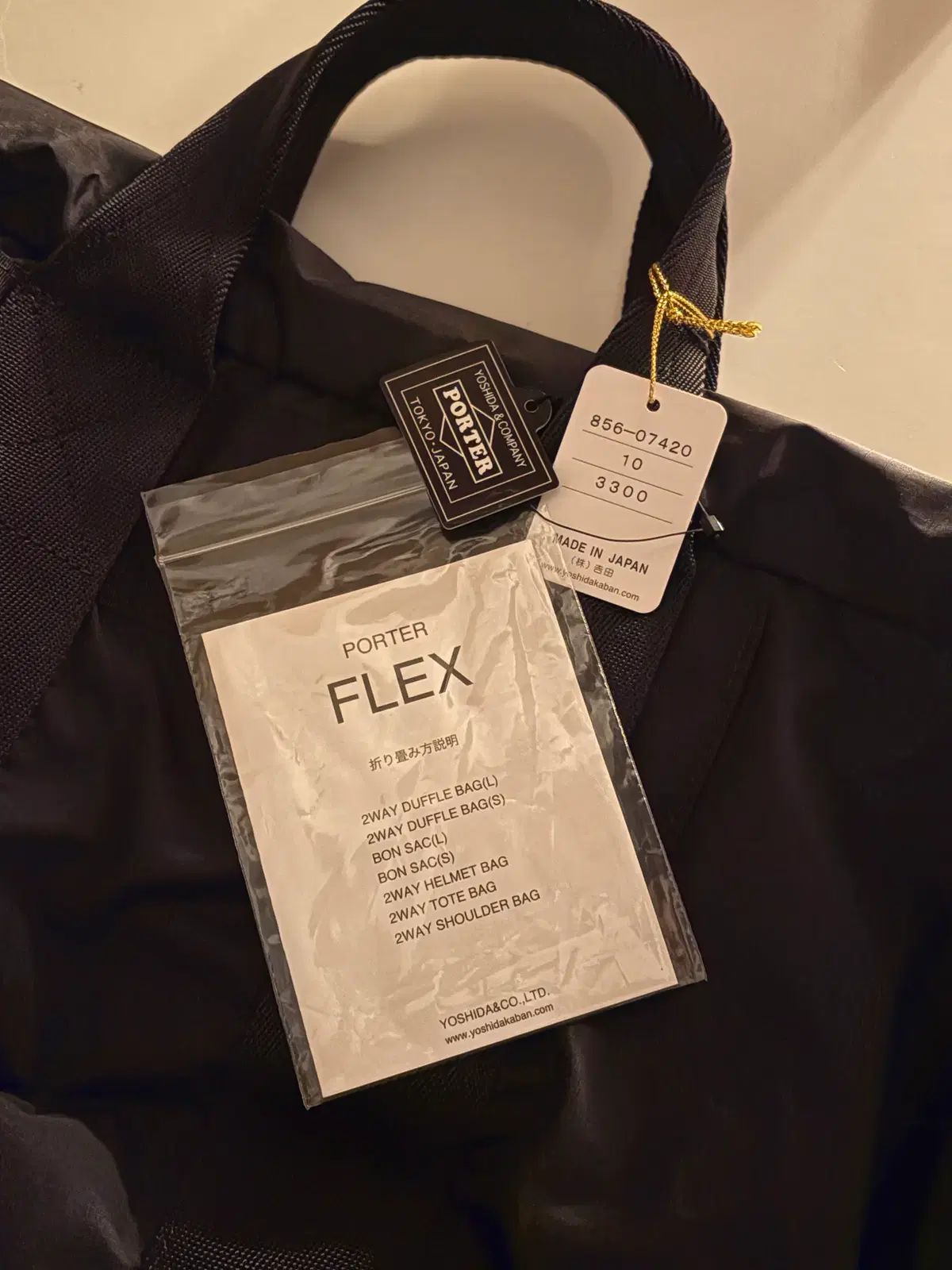 ポーター ダッフルバッグ 856 07420 柄物 メッセンジャーバッグ 