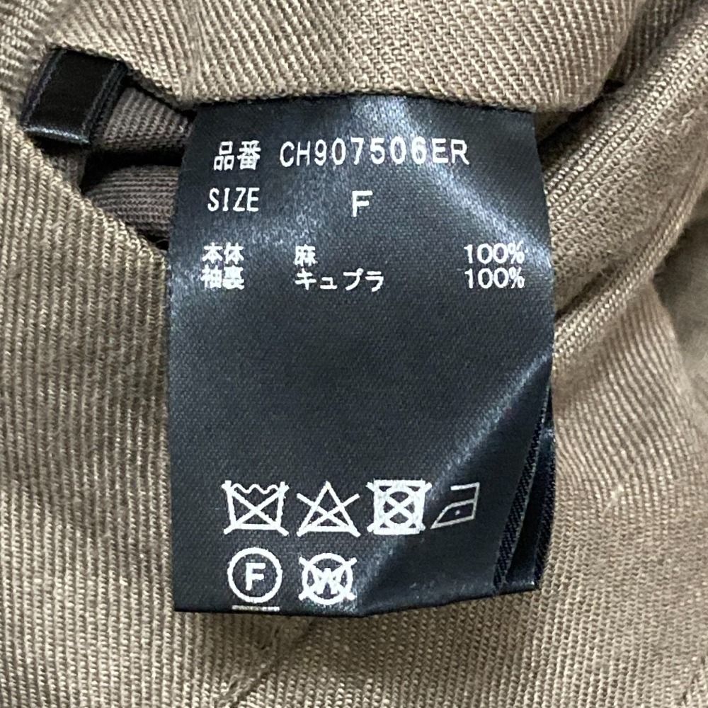 Chaos ノーカラージャケット ブラウン FREEサイズ Chaos ノーカラージャケット ブラウン FREEサイズ Chaos ノーカラー