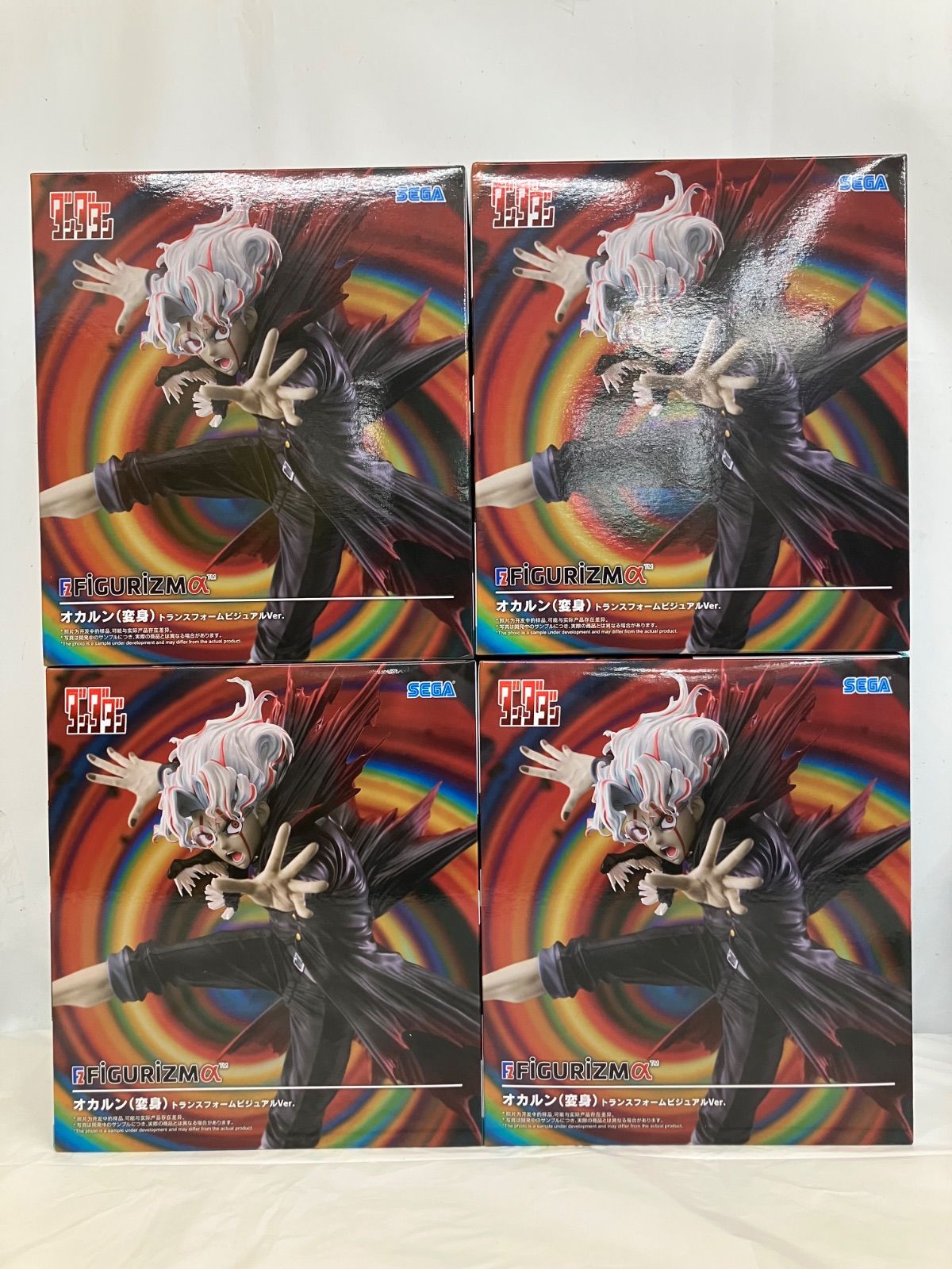 ダンダダン FIGURIZMα オカルン (変身 )フィギュア 11個セット TVアニメ『ダンダダン』 FIGURIZMα “オカルン（変身）”トランス