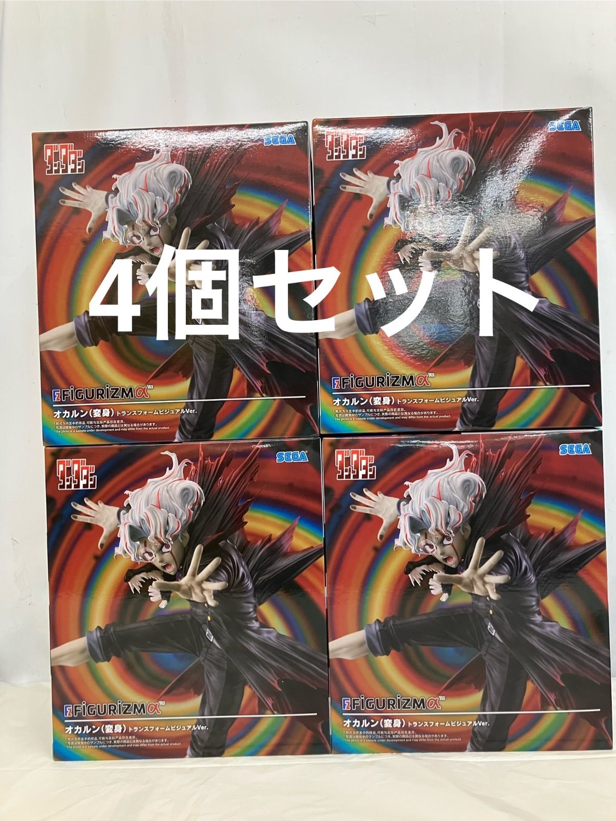 未開封 ダンダダン FIGURIZMα オカルン 変身 4個セット LFQ561 f101