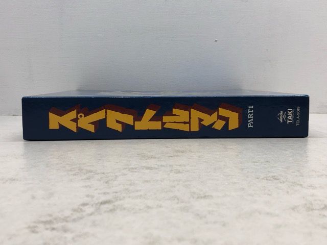 スペクトルマン Part1 レーザーディスク LD-BOX【P4036-008】022