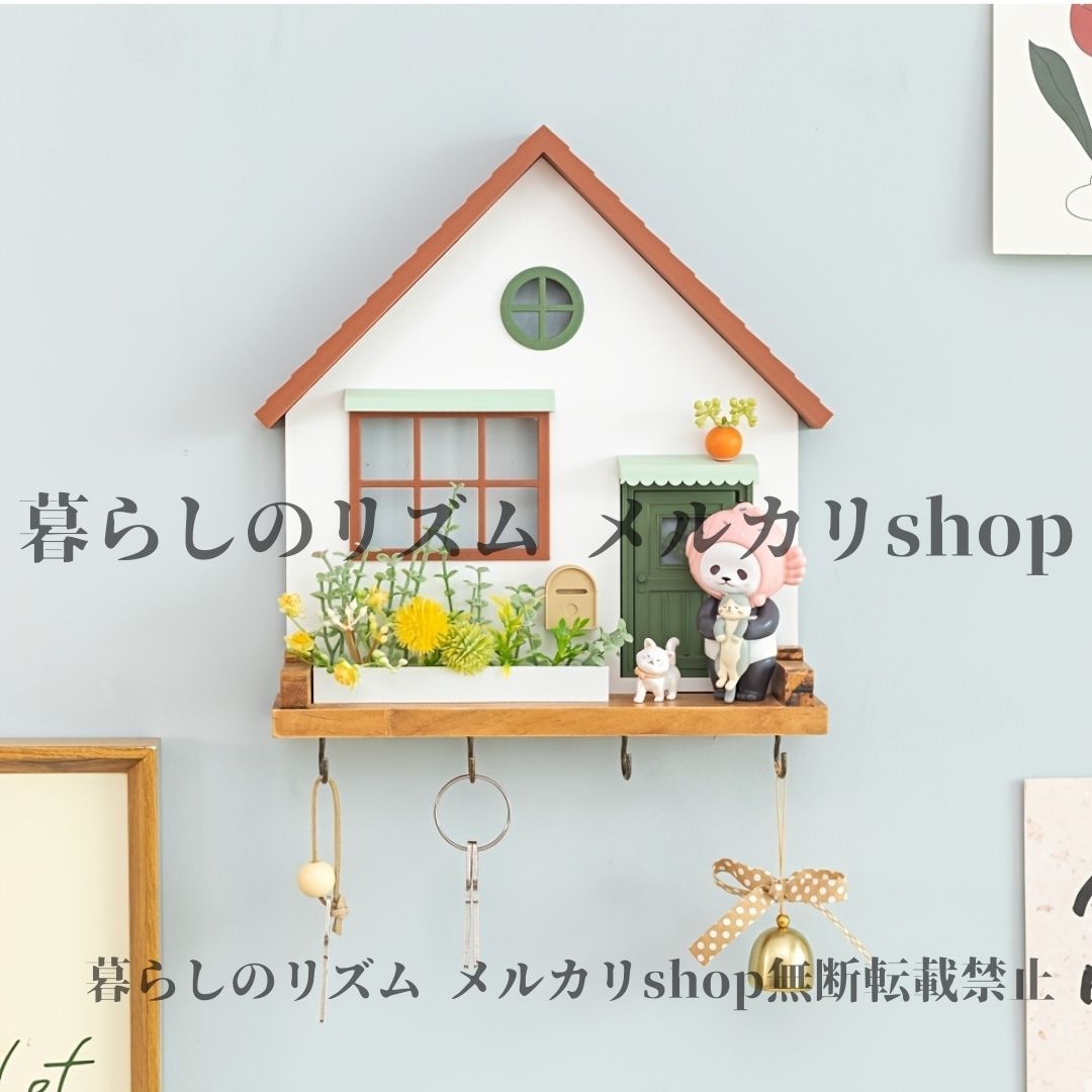 キーフック ボヘミアンスタイル ウォールキーフック 壁掛け 小型ハウスデザイン 4フック付き 装飾収納フック 簡単取り付け 玄関 キッチン リビング オフィス用 家庭装飾 ギフト 家族 友人 ハウスデザイン 小物置き