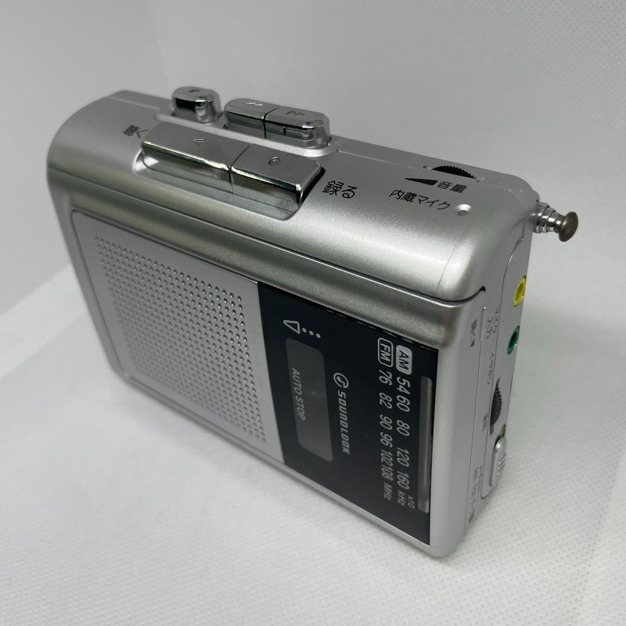 小泉成器】コイズミ KOIZUMI SEIKI SOUNOLOOK ラジカセ カセット
