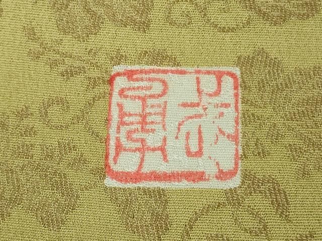  上 伝統工芸士 曽根武勇 訪問着 お召地 七宝 横段文 kh 6 訪問着 付け下げ 着物