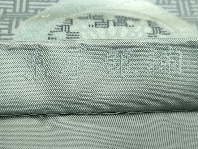 平和屋本店●極上　三代目　龍村光峯　六通柄　本袋帯　糸屋銀繍　銀糸　逸品　DZAB2003kh6 平和屋本店○極上 三代目 龍村光峯 六通柄 本袋帯 糸屋銀繍 銀糸 逸品