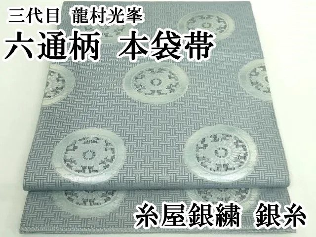 2026年最新】早稲田大学 記念品の人気アイテム - メルカリ