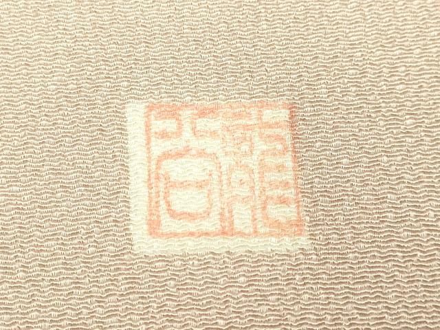  ● 上 名門染元 秀美 十日町友禅 九寸名古屋帯 枝桜 白茶色地 鬼しぼ縮緬 反端付き ♥ kh 6 名古屋帯 帯