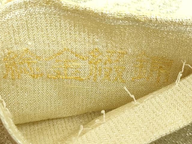 桝屋高尾 ねん金綴錦