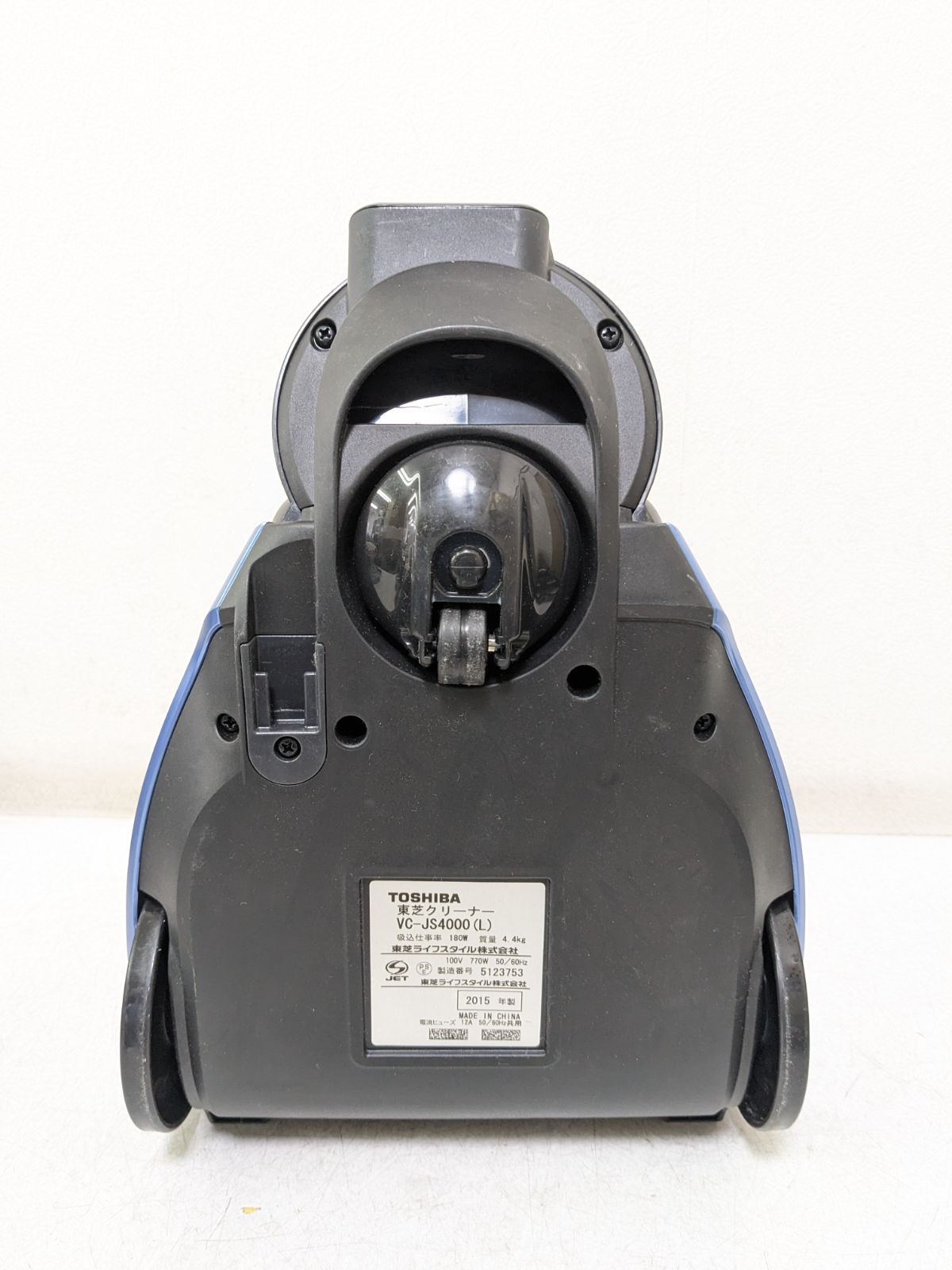 TOSHIBA VC-JS4000-L サイクロン式掃除機 2015年製 【公式通販】