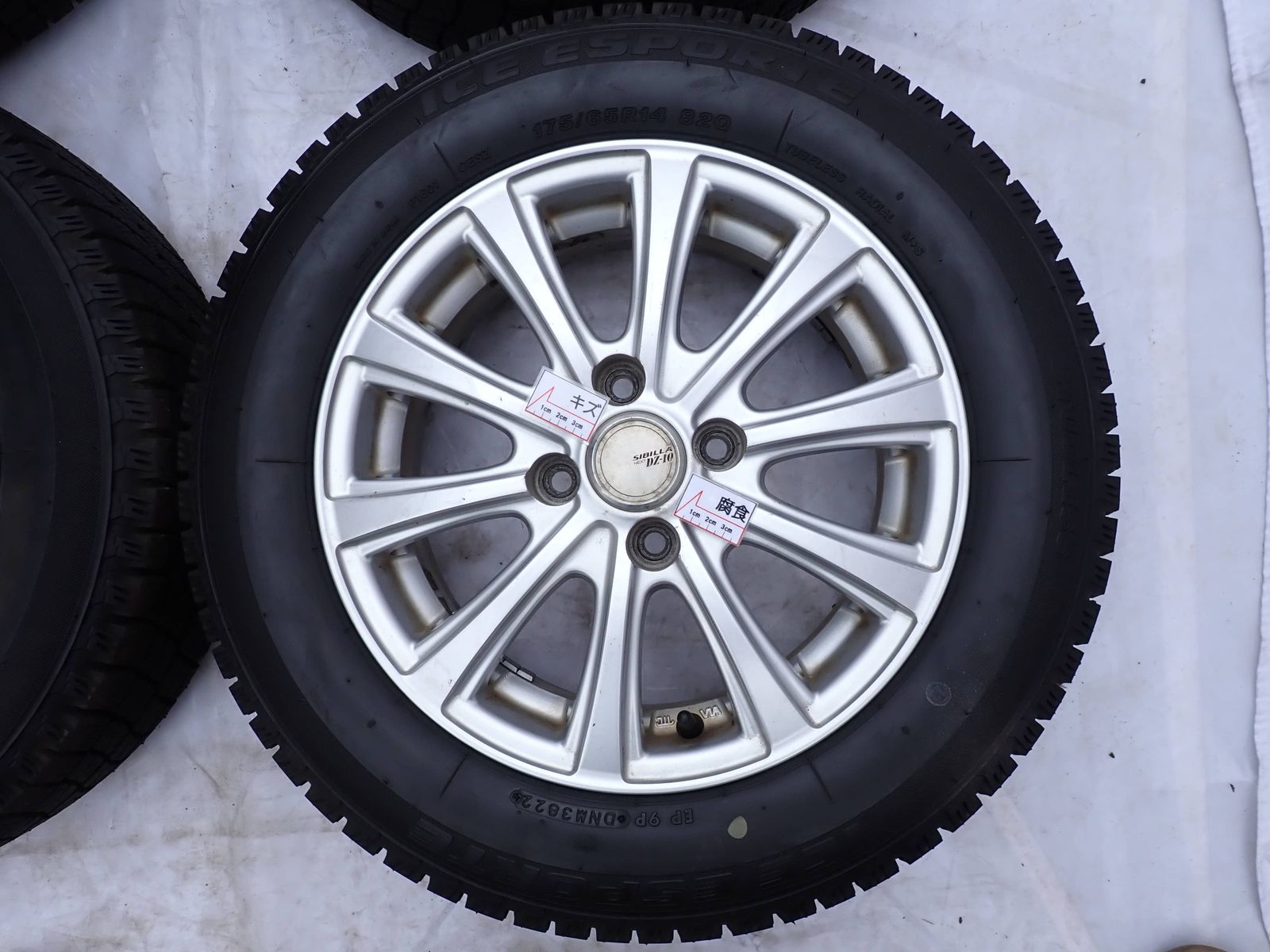  冬 4本SET 会社宛 175 65 R 14 5 J 82 Q オートバックス ICE ESPORTE 製 アルミ フィット ヴィッツ マーチ 品 NO W 0867 14インチ タイヤ ホイールセット