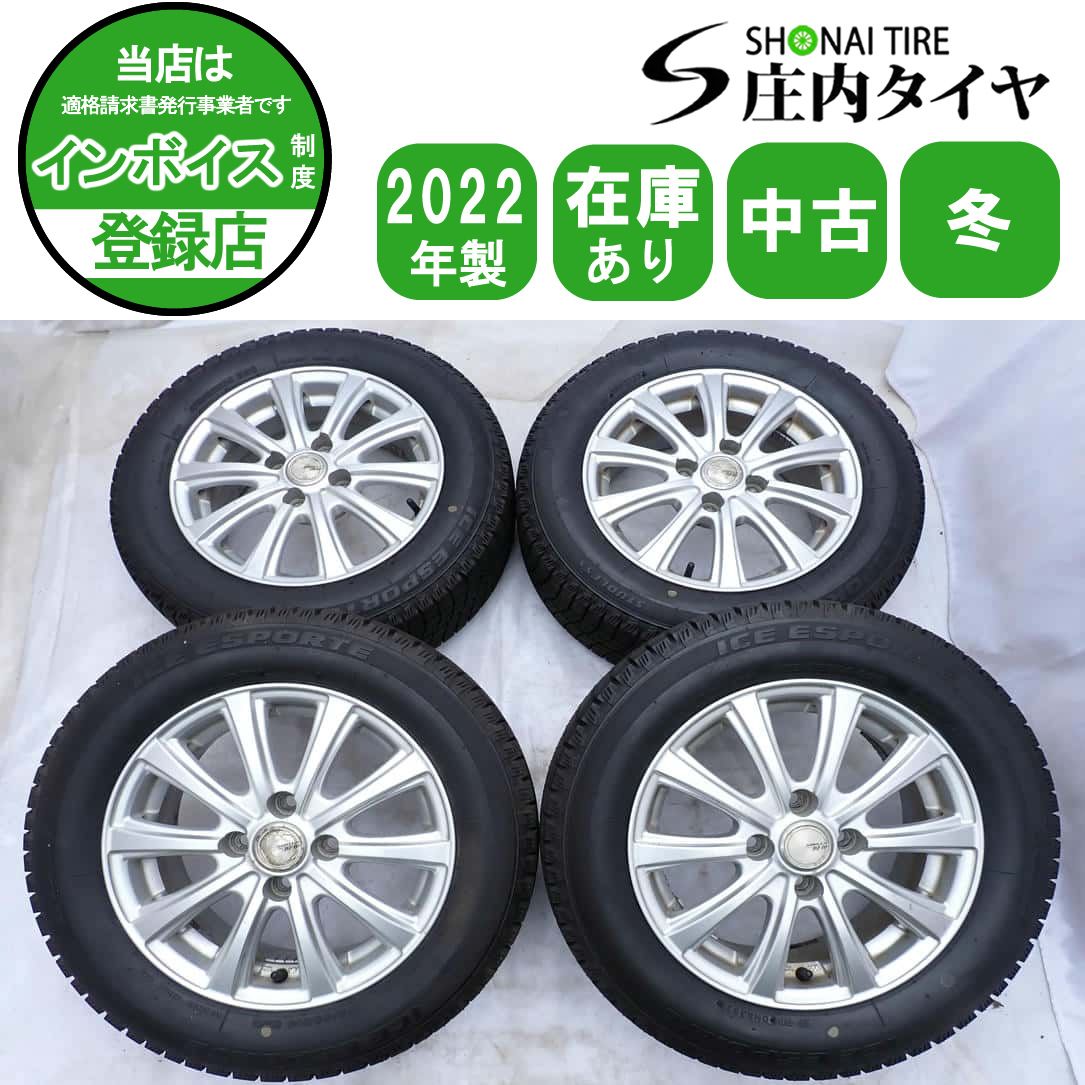 冬 4本SET 会社宛 175 65 R 14 5 J 82 Q オートバックス ICE ESPORTE 製 アルミ フィット ヴィッツ マーチ 品 NO W 0867