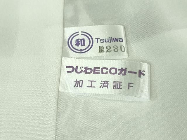 平和屋本店○極上 岡重謹製 OKAJIMA 小紋 象 ゾウ 更紗花文 ディープ