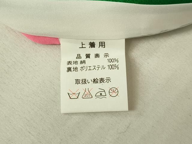 祝着 襦袢セット