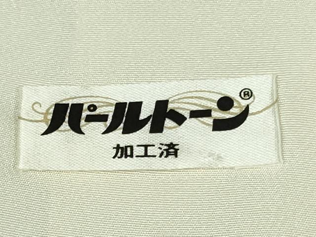 平和屋本店○極上 名門 藤娘きぬたや・総絞り 訪問着 葡萄蔦の葉文 暈