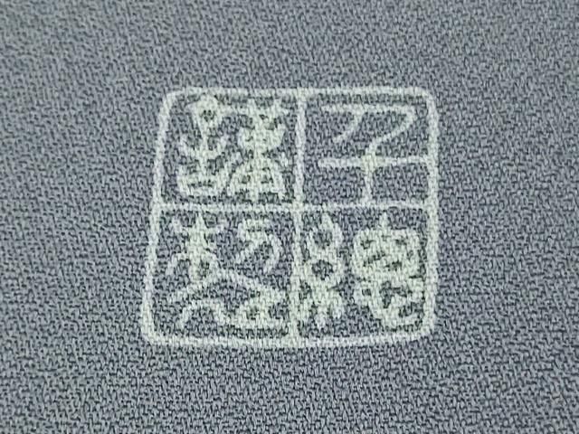 道長正倉院花文 紅碧色地