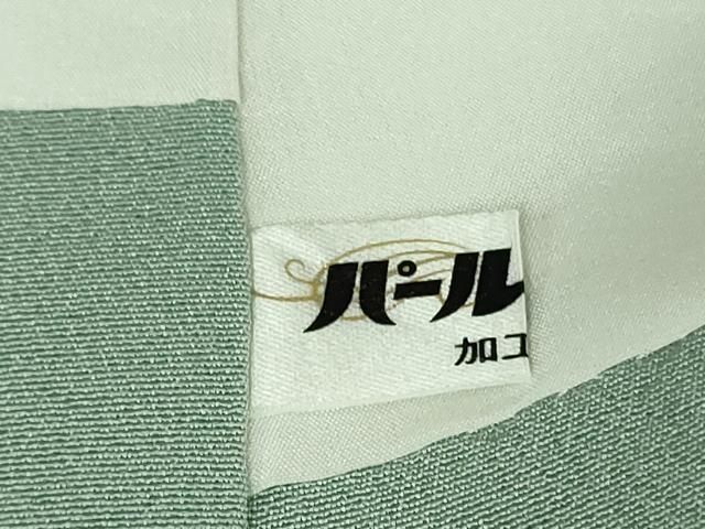 百貫華峰 訪問着