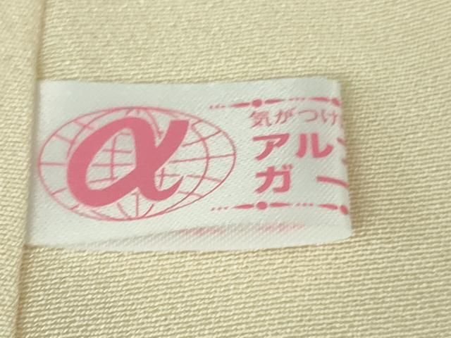  上 ブライダルファッションデザイナー 桂由美 訪問着 枝垂れ桜 暈し染め kh 6 訪問着 付け下げ 着物