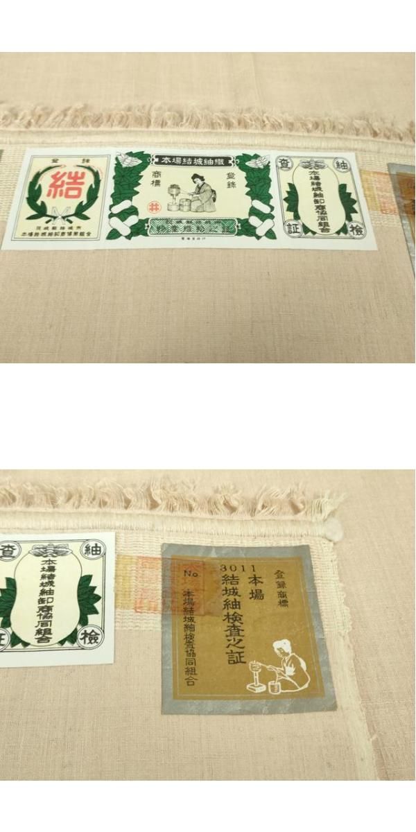  上 本場結城紬 重要無形文化財 謹製 色無地 薄い水柿色 証紙付き kh 6 紬 着物