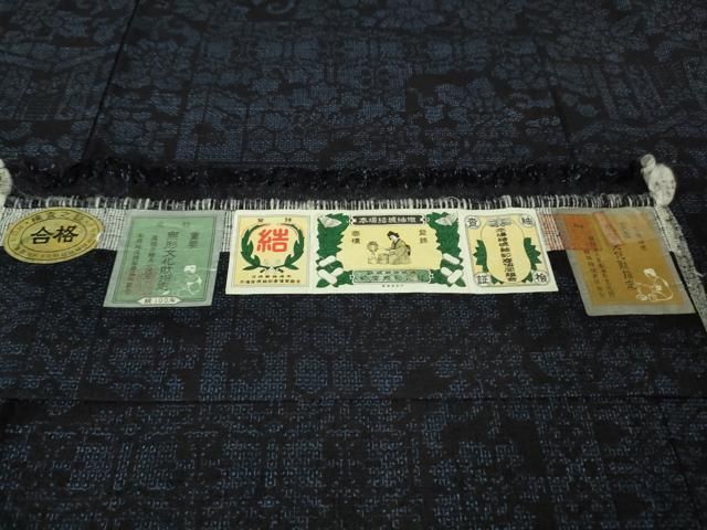 平和屋本店●極上　本場結城紬　重要無形文化財　100亀甲　吉祥文　濃藍色地　証紙付き　逸品　DZAB2231kh6 平和屋本店○極上 本場結城紬 重要無形文化財 100亀甲 吉祥文 濃藍色地