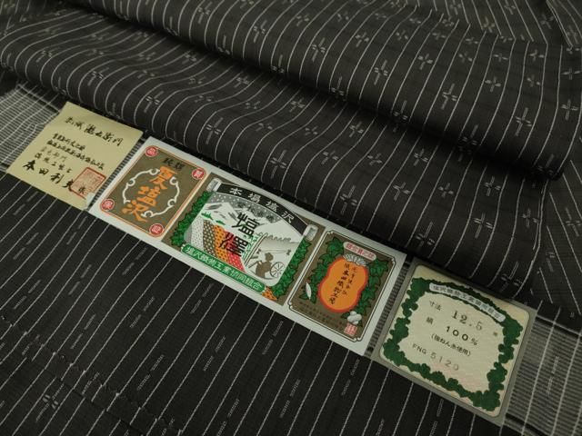 平和屋本店＊極上 夏物 本塩沢 夏塩沢 伝統工芸士 本田利夫作 瀧右衛門