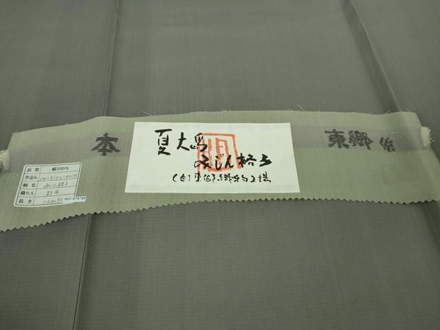 グレーピンク色