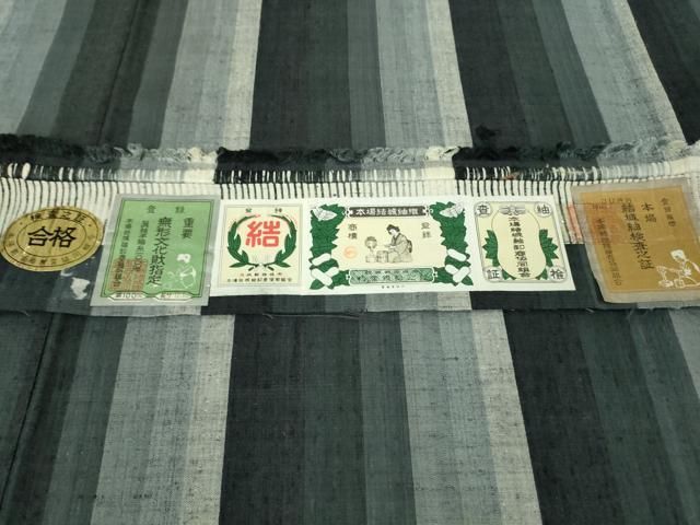  上 本場結城紬 重要無形文化財 別織 名匠会 奥順謹製 縞 市田謹製 証紙 鑑定証付き kh 6 紬 着物