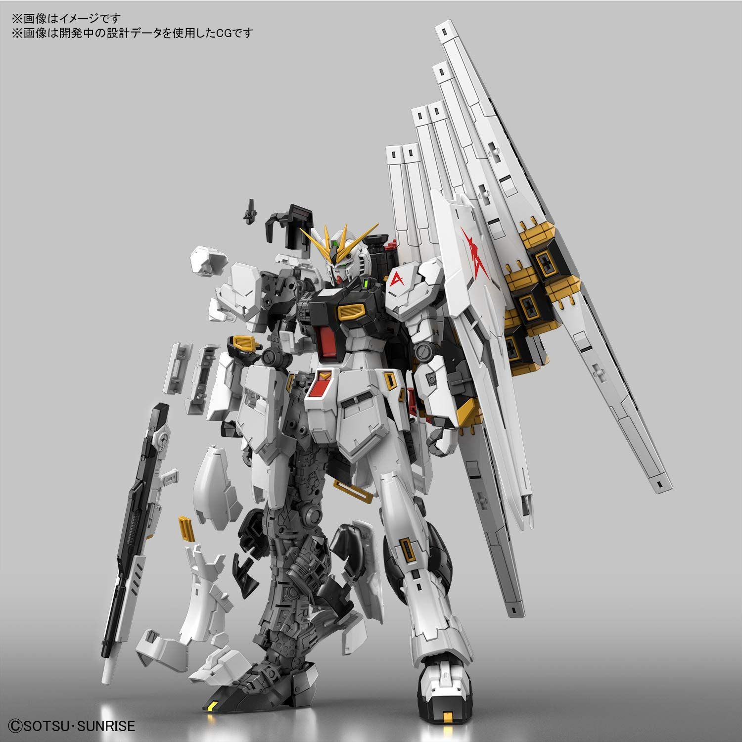 BANDAI SPIRITS(バンダイ スピリッツ) RG 機動戦士ガンダム 逆襲の