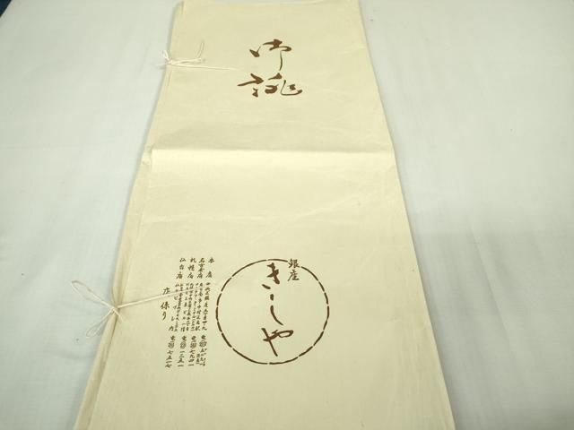 たとう紙付き kh