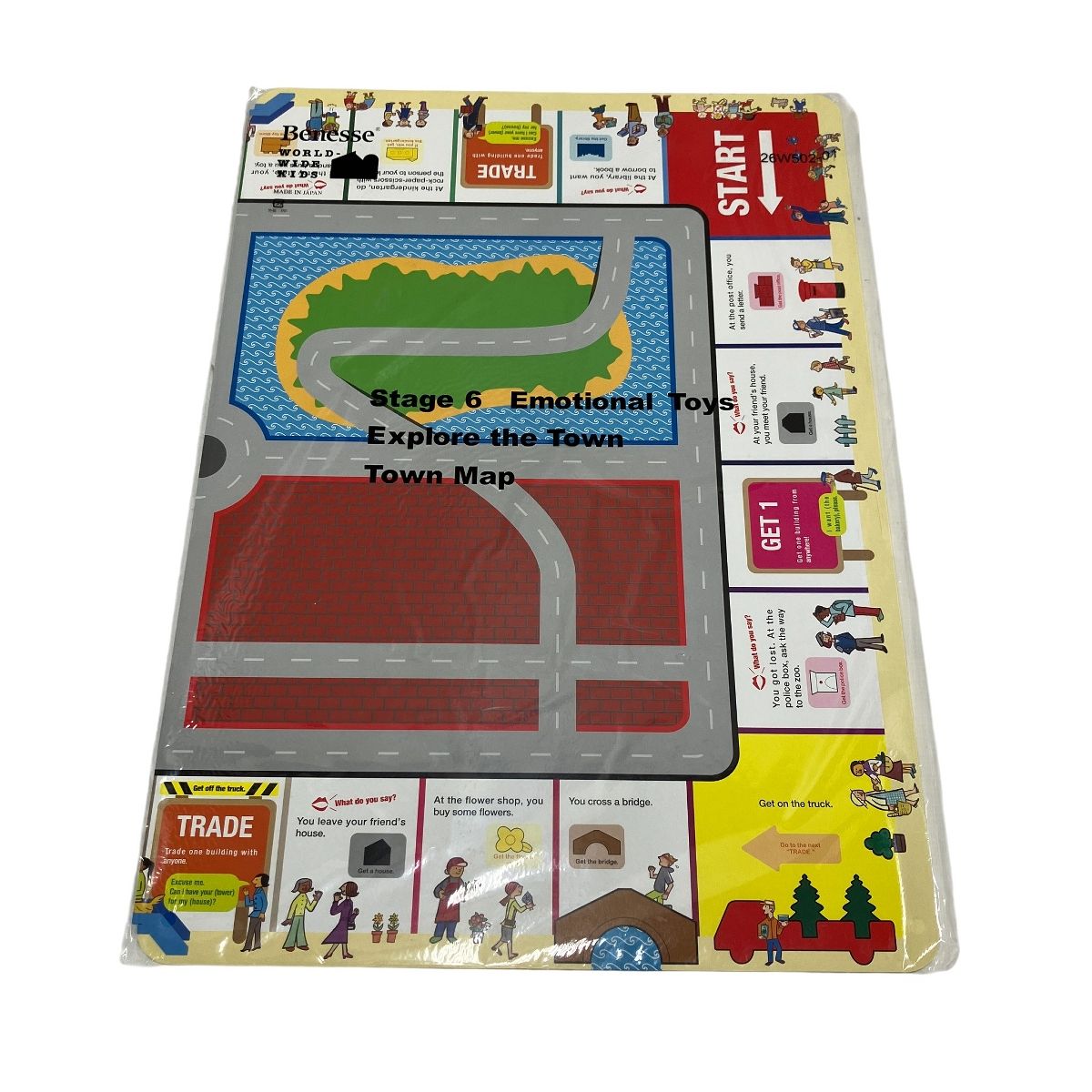 Benesse Worldwide Kids ワールドワイドキッズ 2020年 英語 幼児 教材