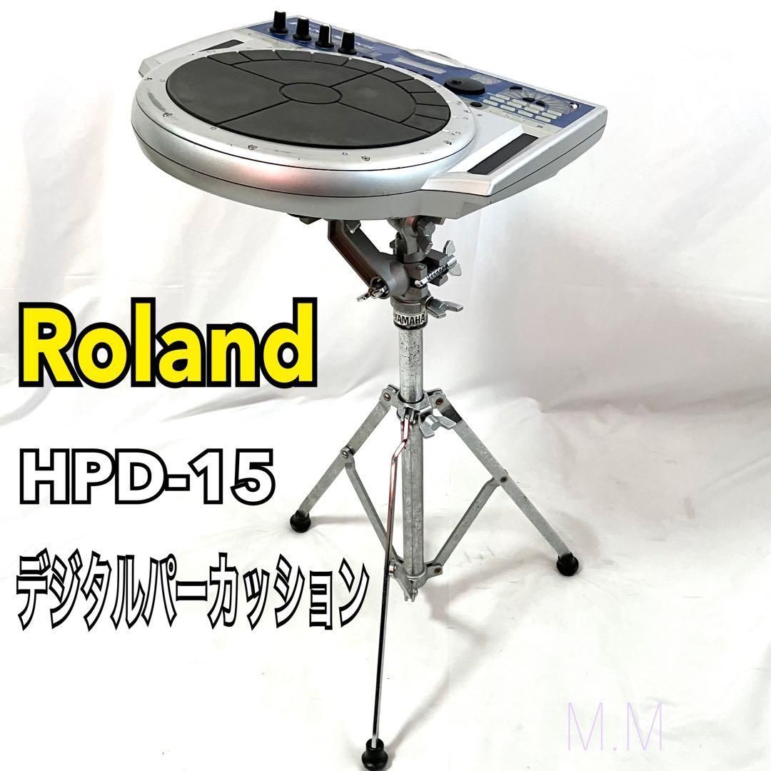 Roland デジタルパーカッション HPD-15 スタンド付 ハンドソニック
