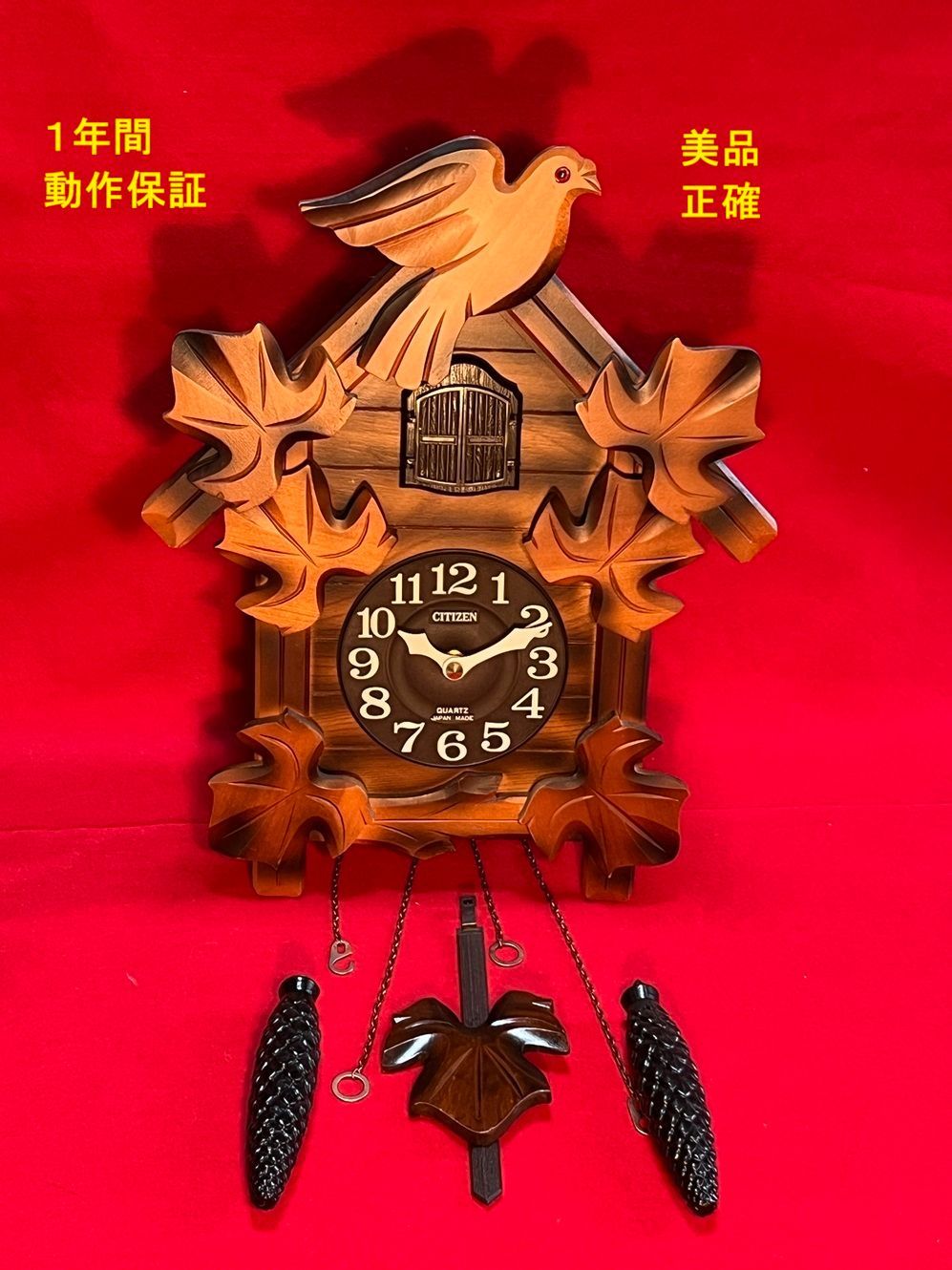 鳩時計 シチズンクオーツ4MJ234Bカッコーメイソン（1年間保証