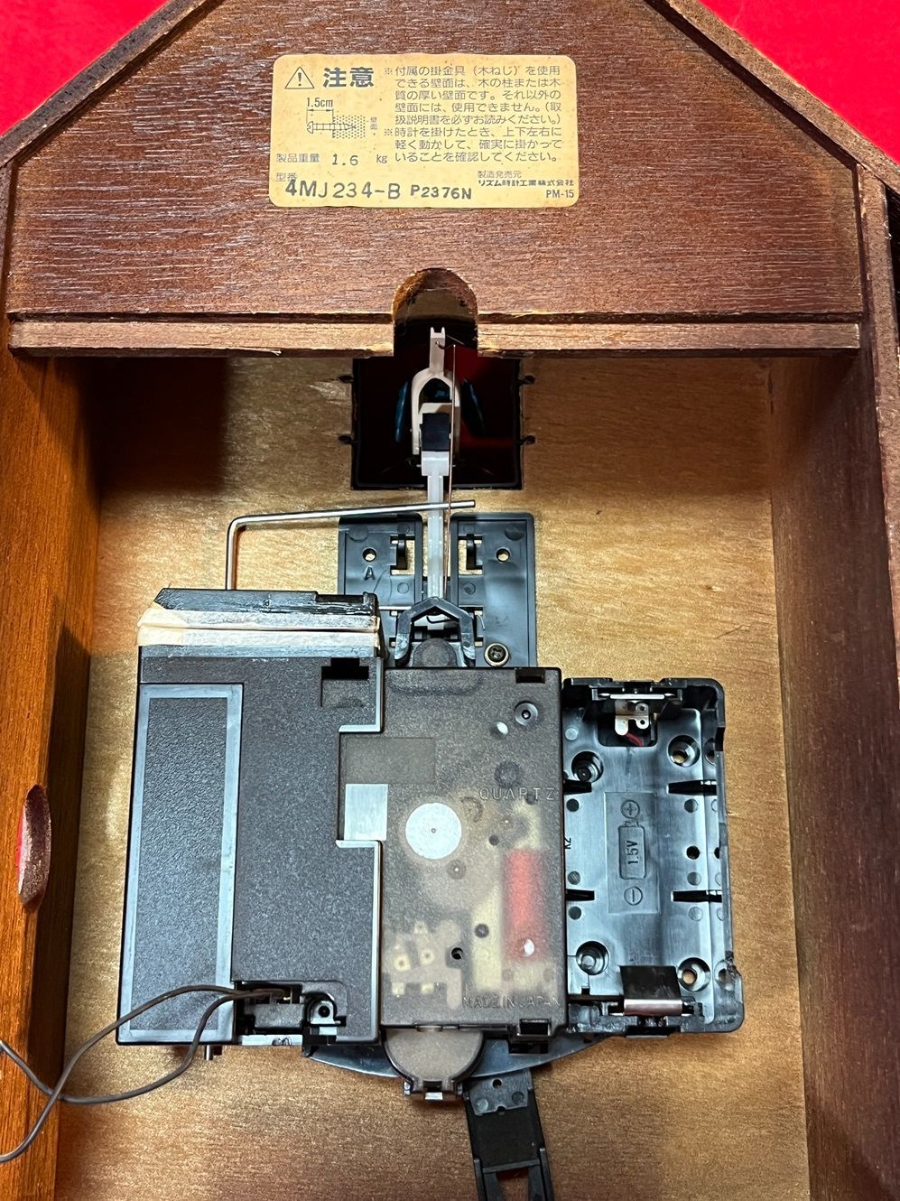 鳩時計 シチズンクオーツ4MJ234Bカッコーメイソン（1年間保証