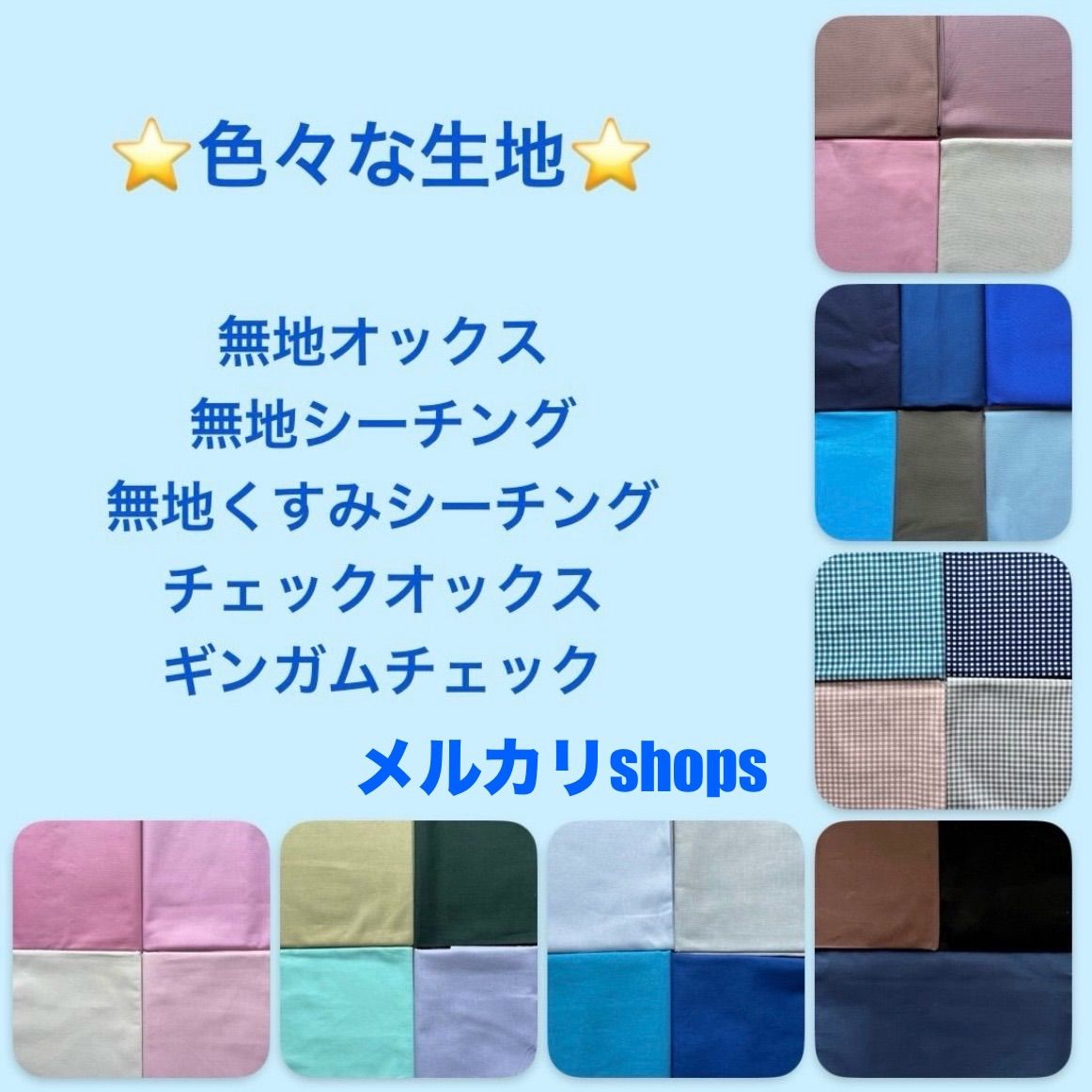 オーダー 格子柄 ストライプ ドット 給食袋 ランチョンマット レッスン